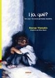 I JO, QUÈ? EN LLUC I LA SEVA GERMANA MALALTA | 9788489902855 | GEORGE VLAMAKIS