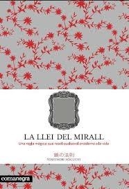 LA LLEI DEL MIRALL . UNA REGLA MÀGICA QUE RESOL ... | 9788493600679 | YOSHINORI NOGUCHI